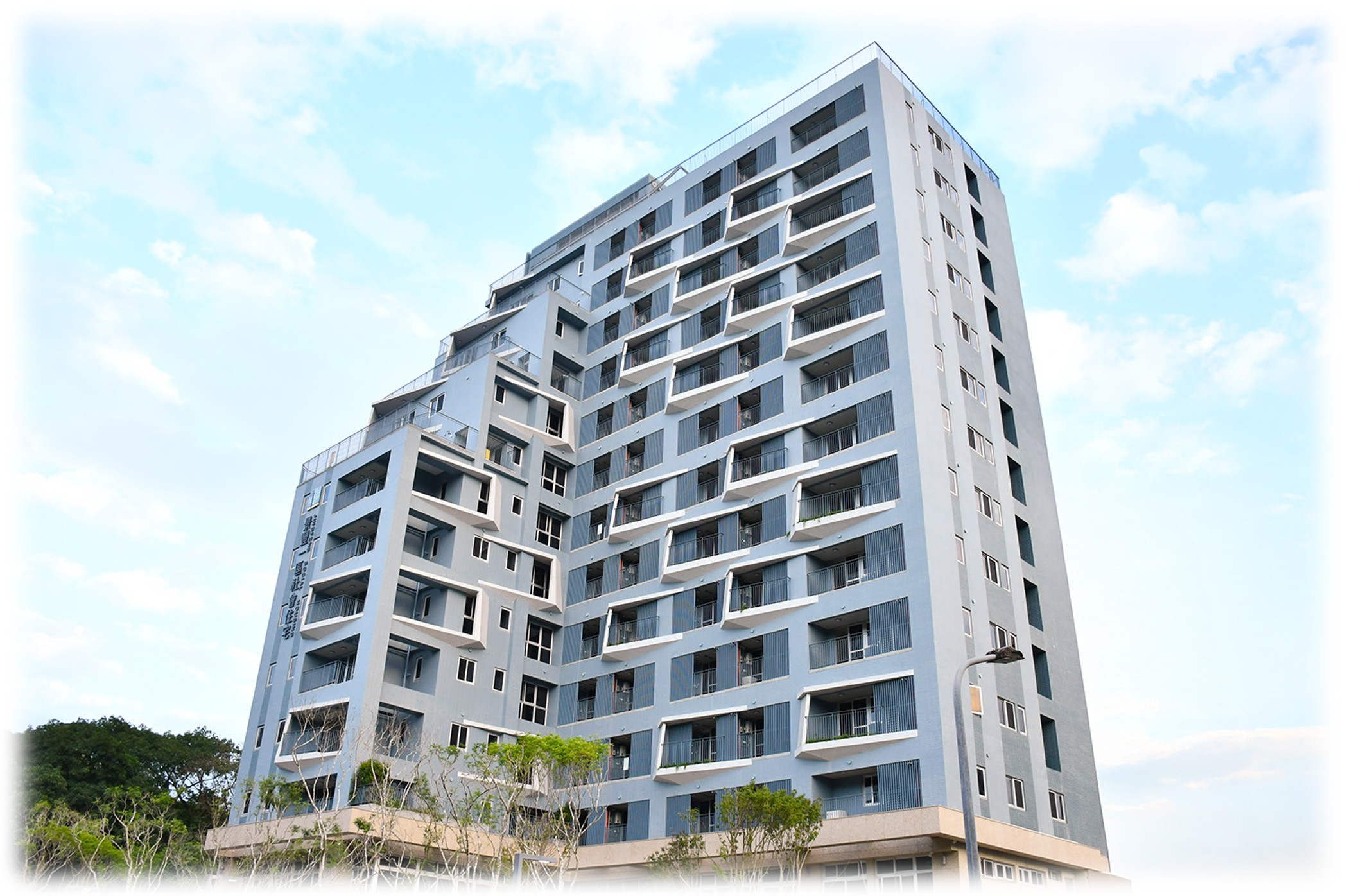 景豐社會住宅1區 建築外觀